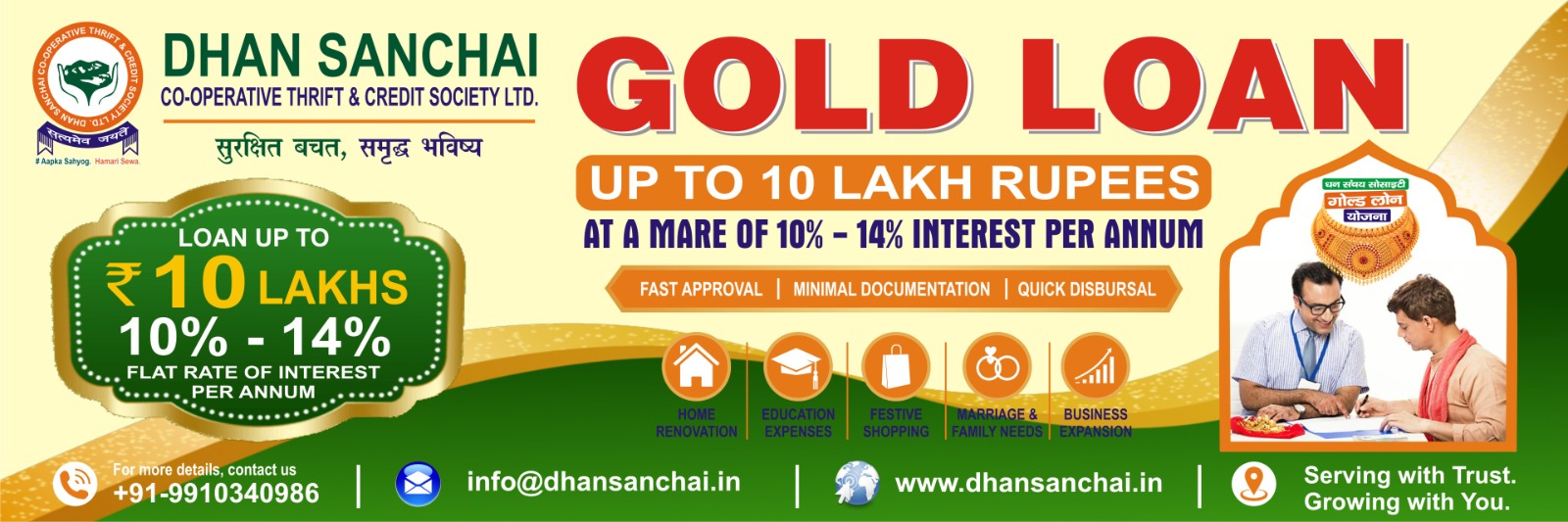 Banner 5
